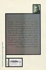 شب روی سنگفرش خیس